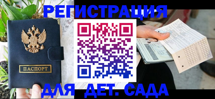 пропишу в квартире в Ахтубинске