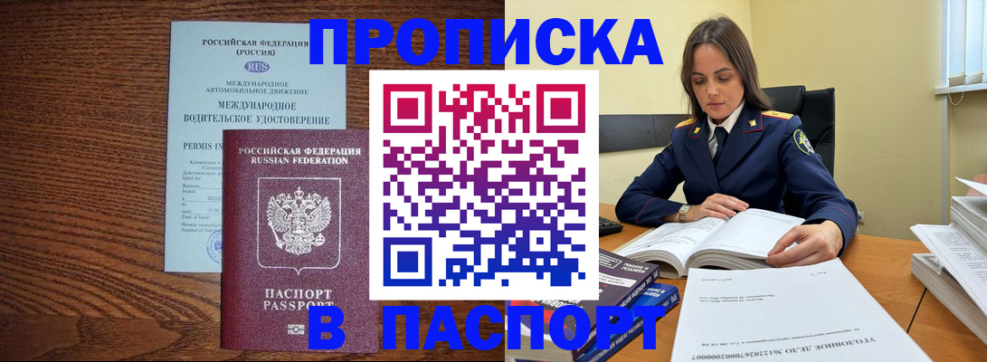 регистрация для дет. сада в Ахтубинске
